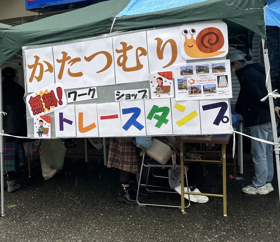 マルシェ出展